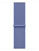 Sport Loop pervinca (42 mm)