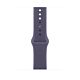 Cinturino Sport viola nebbia (46 mm) - S/M