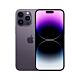 iPhone 14 Pro Max 128GB viola scuro - Usato - Grad