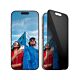 PanzerGlass Privacy Screen Protector iPhone 16 Pro