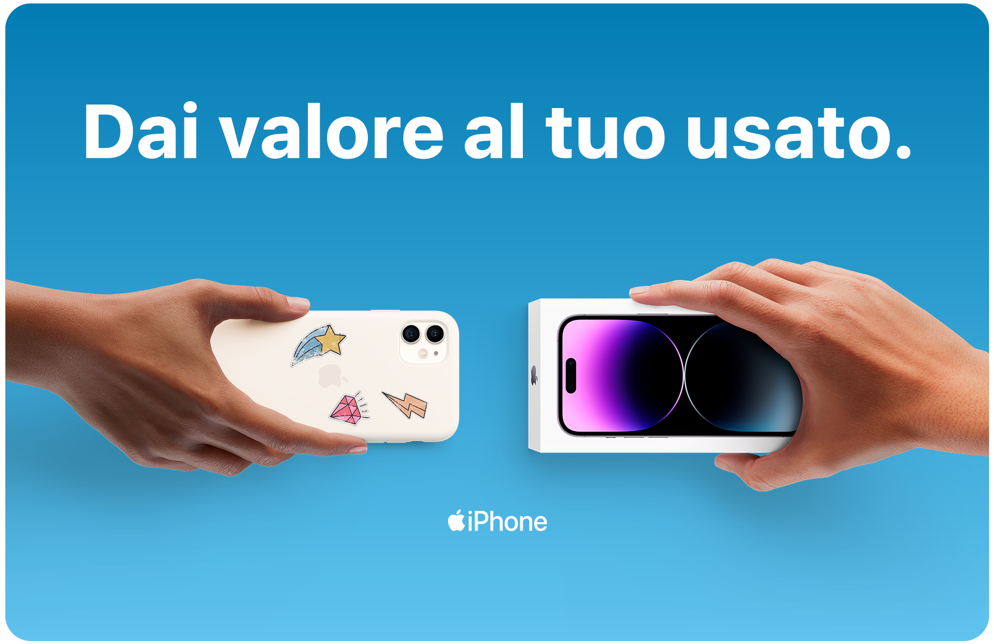 iphoneupgradermain